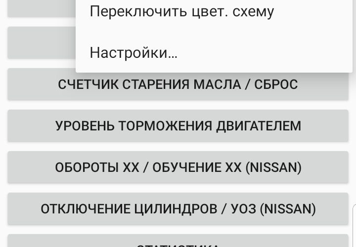 Как добавить полезные функции в Nissan Murano?